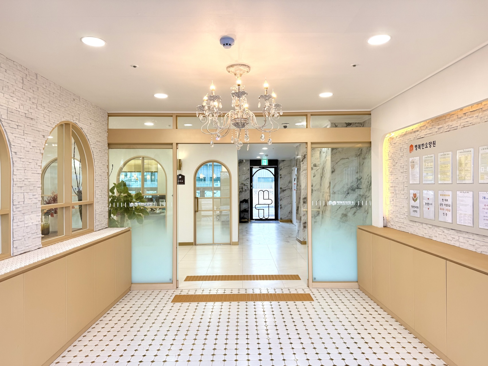 행복한요양원 시설 소개 영상